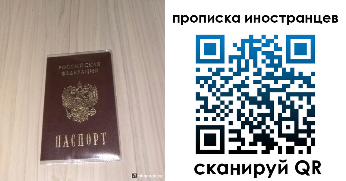 найти адрес прописки в Михайловске